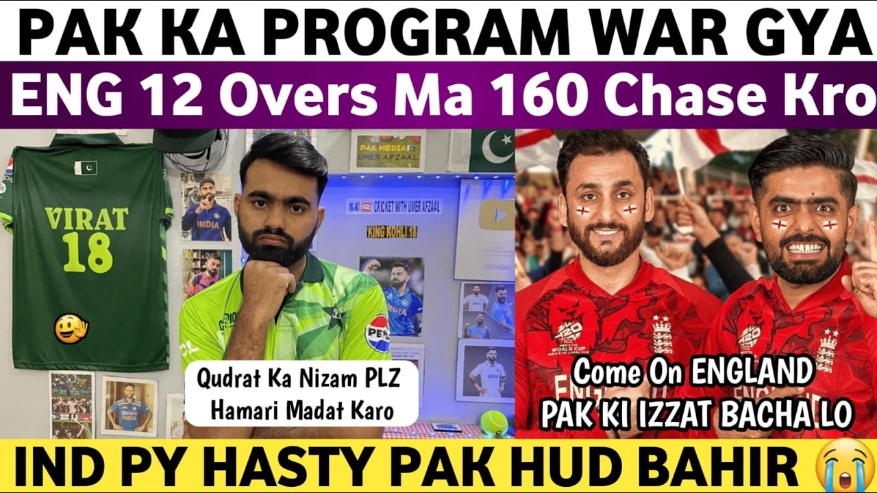 Pak Out From T20 WC 2026 😭 | Eng Vs Nz Live Match Today | Pak Reaction on Eng Vs Nz T20 WC 2026 |