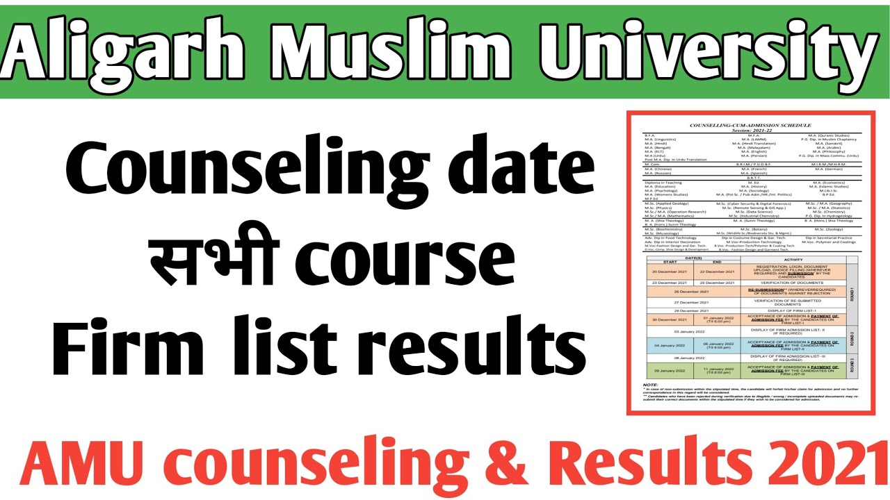 AMU online counseling date 2021 all courses UG PG Diploma का आ गया online counseling कैसे करे 😳