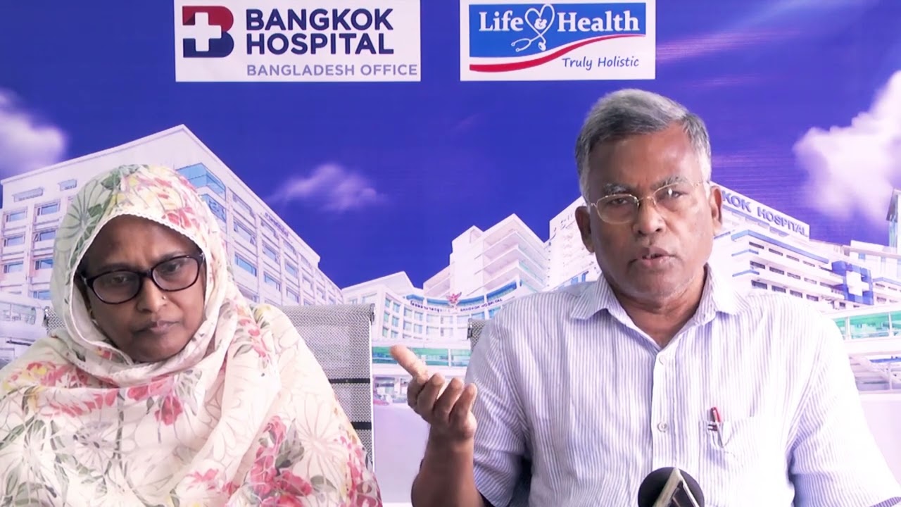 ব্যাংকক হসপিটাল থাইল্যান্ড | টেস্টিমোনি ভিডিও | জনাব এম. এ. ওয়াজেদ