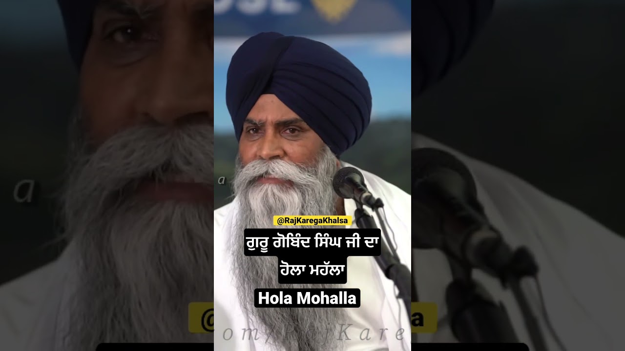 Guru Gobind Singh Ji&rsquo;s Holla Mohalla !! #rajkaregakhalsa #bhaipinderpalsinghji