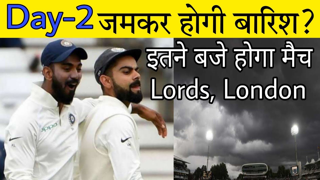 IND vs ENG 2nd Test Day 2 Lords London Weather Report | Lords Weather Forecast Today | KL Rahul 127