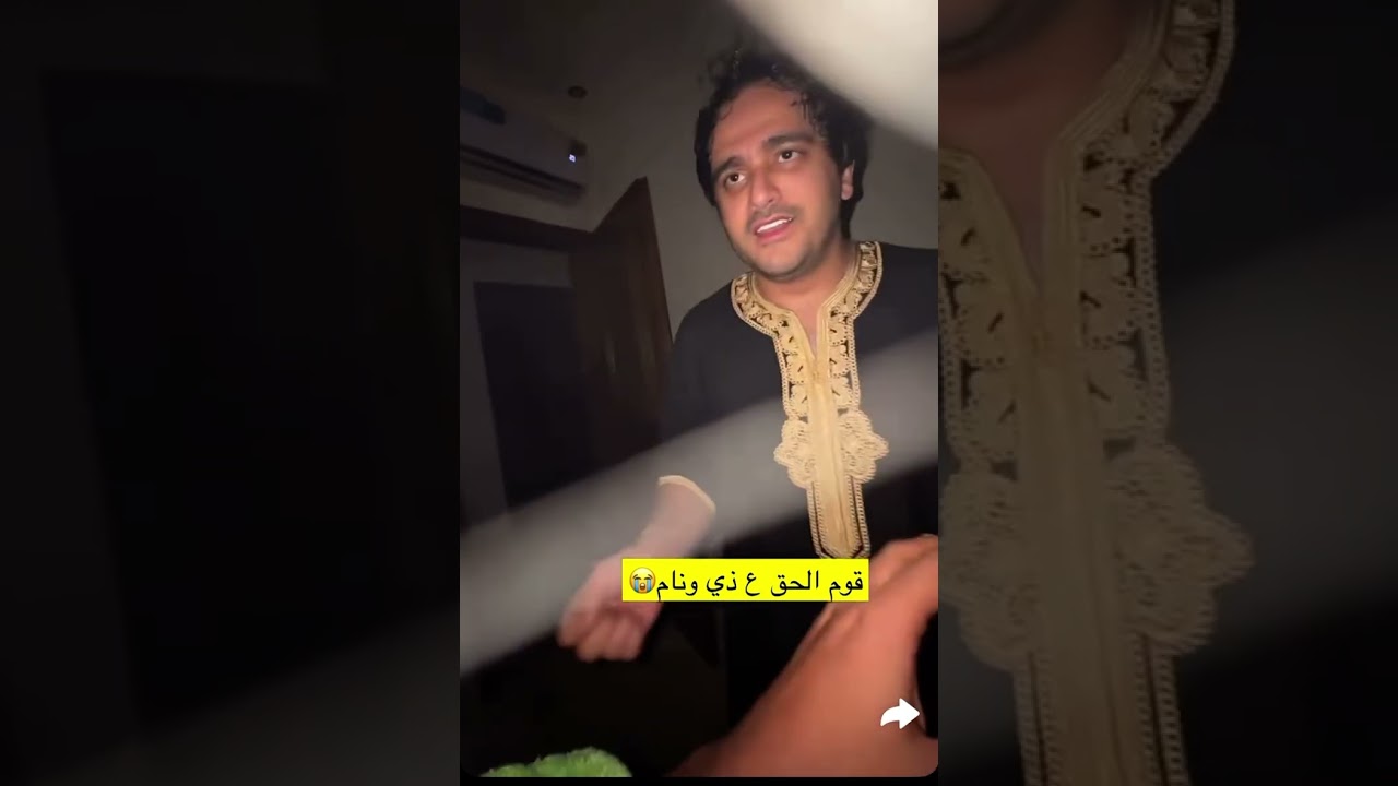 جويد ما نام و راح عند ثامر