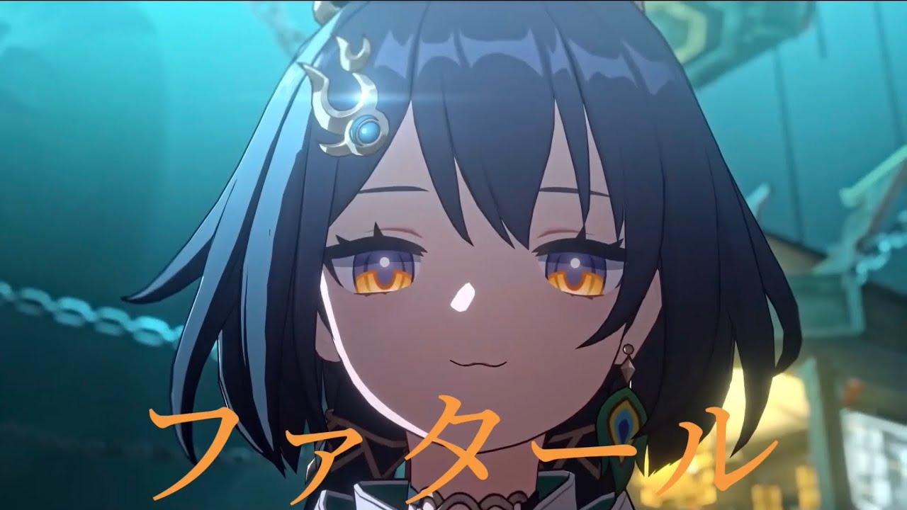 【崩スタ】ファタール×Honkai: Star Rail【ネタバレ注意】