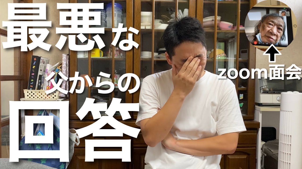 【決断の時】家を売って施設に入るか、リスクを抱えて実家に戻るか…/76歳一人暮らし