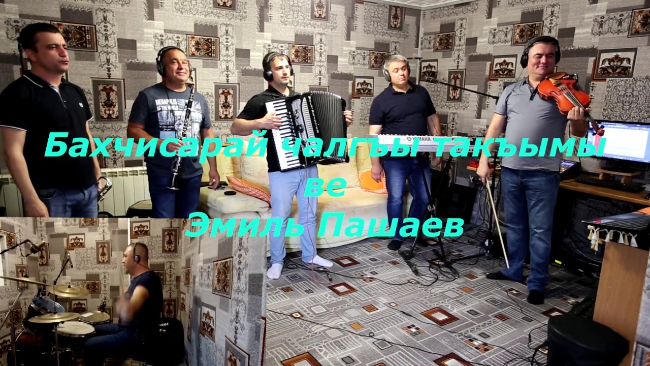 Къасап оглу.Группа Бахчисарай и Эмиль Пашаев. Qasap oglu. Bah&ccedil;asaray &ccedil;alği taqimi ve Emil Pashaev.