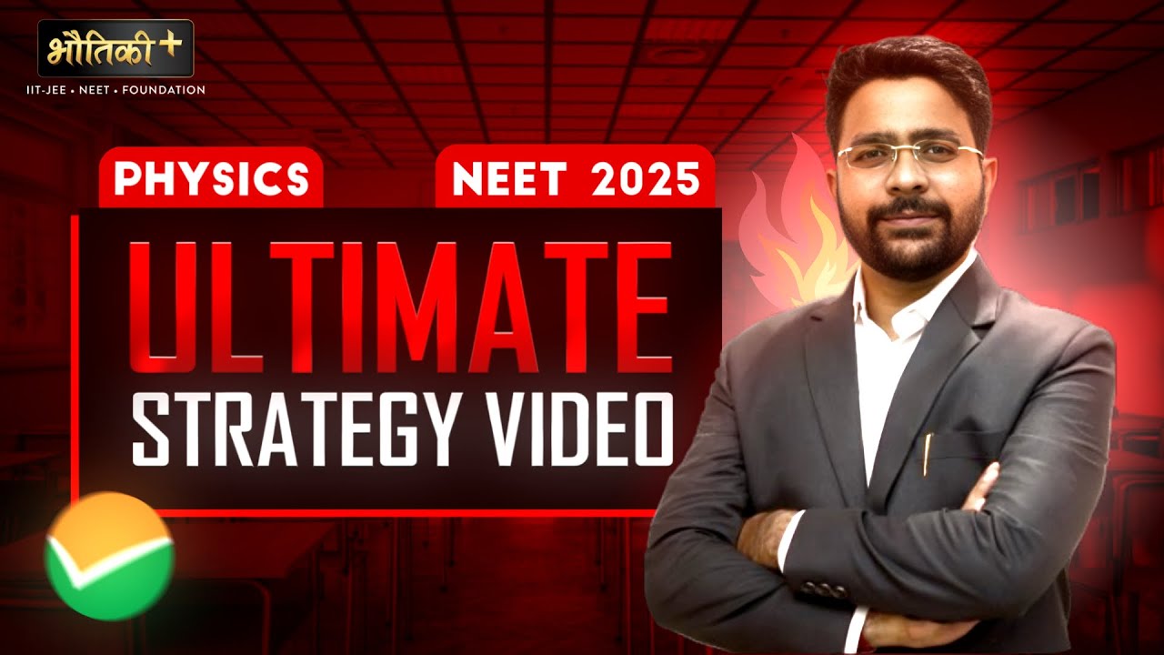 Ultimate Strategy for NEET 2025 | Physics | NEET 2025 | Er. Ritesh Goel | Bhautiki Plus