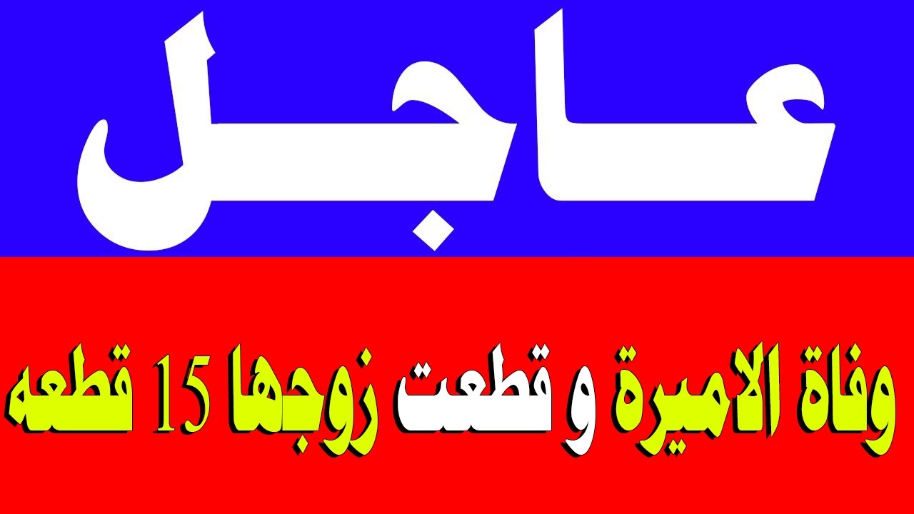 اخبار اليوم الخميس 9-4-2026 اخبار اليوم, الحدث مباشر, الجزيرة مباشر, اخبار اليوم مباشر الان