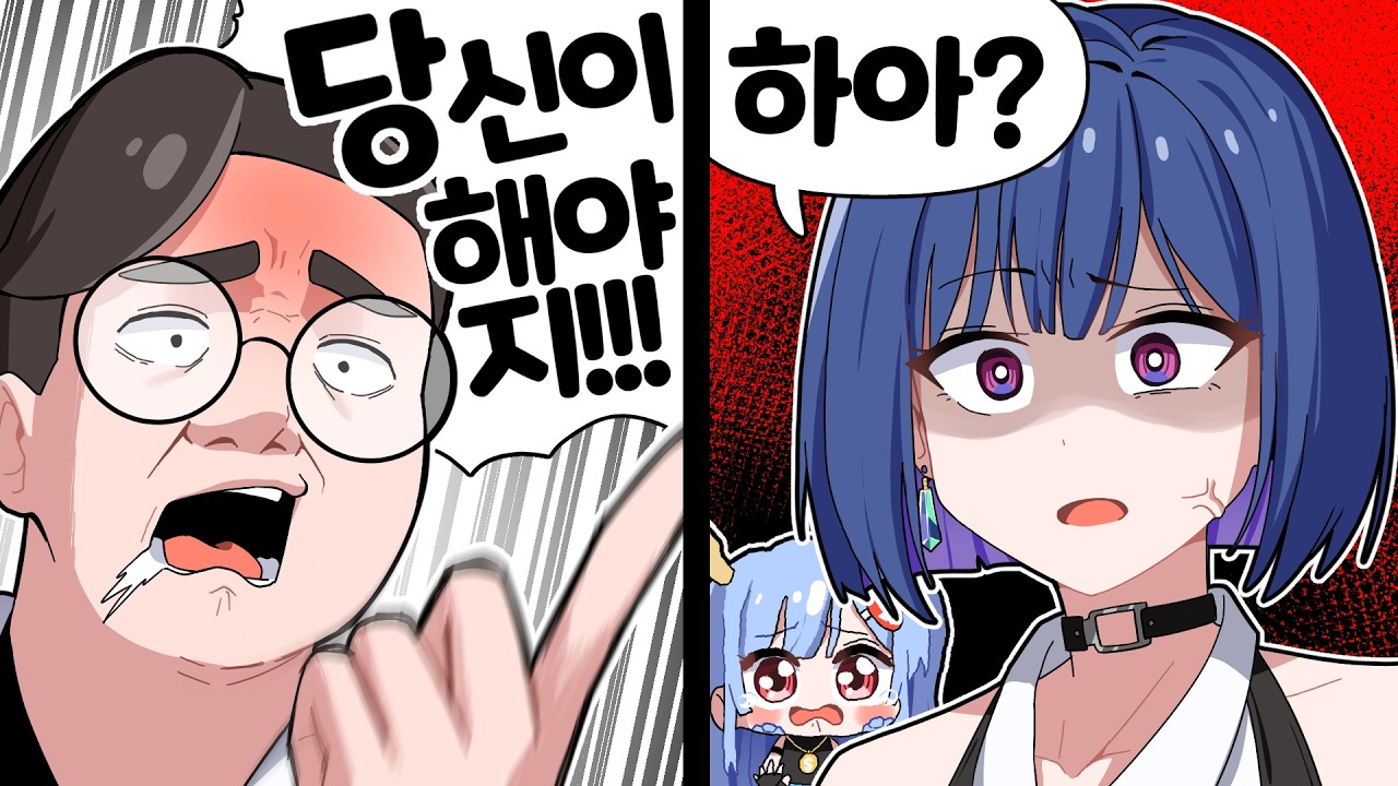 아니 내가 좋아한다 박은 거라고요!!!!!!