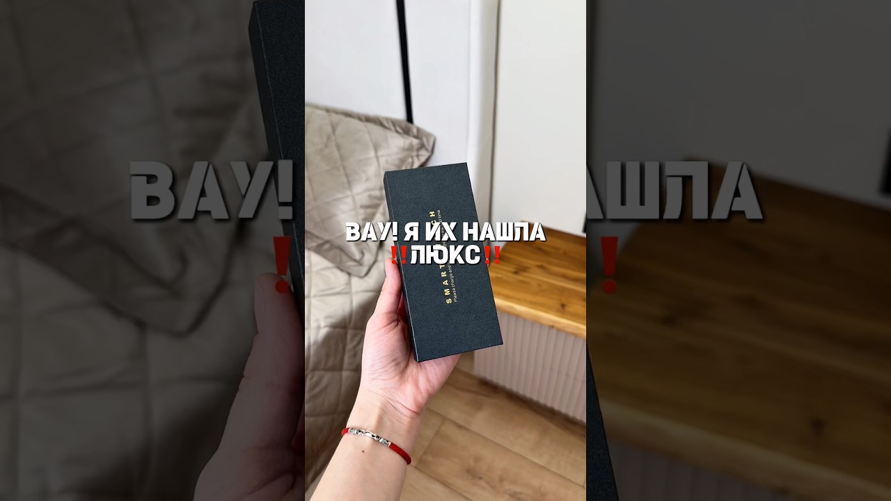 Артикул ВБ #731894560  ⌚️СТИЛЬНЫЕ Женские наручные смарт часы для Android и IPhone! #8марта