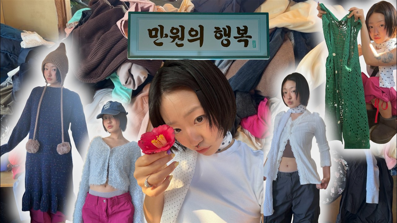 제주도 빈티지샵에서 리바이스 청자켓이 단돈 만원이라니..🍥🥢