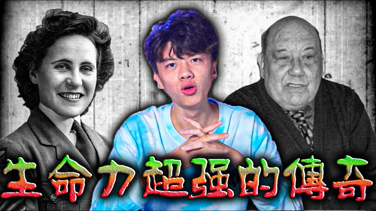 他们活过了无数次最危险的遭遇，这个故事竟然是真人真事。。。#故事