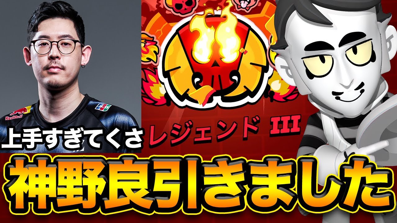 【ブロスタ】ガチバトルでプロ並みにうまいグレイがきてキャリーしてもらいましたwww