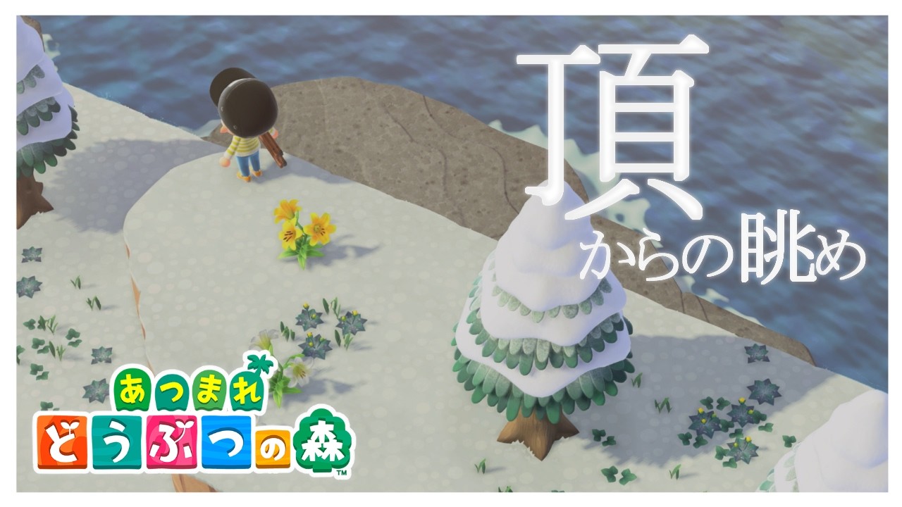 【あつ森】＃5  ようこそ新住民！島の資源はすべて手の中【おふらんch.】