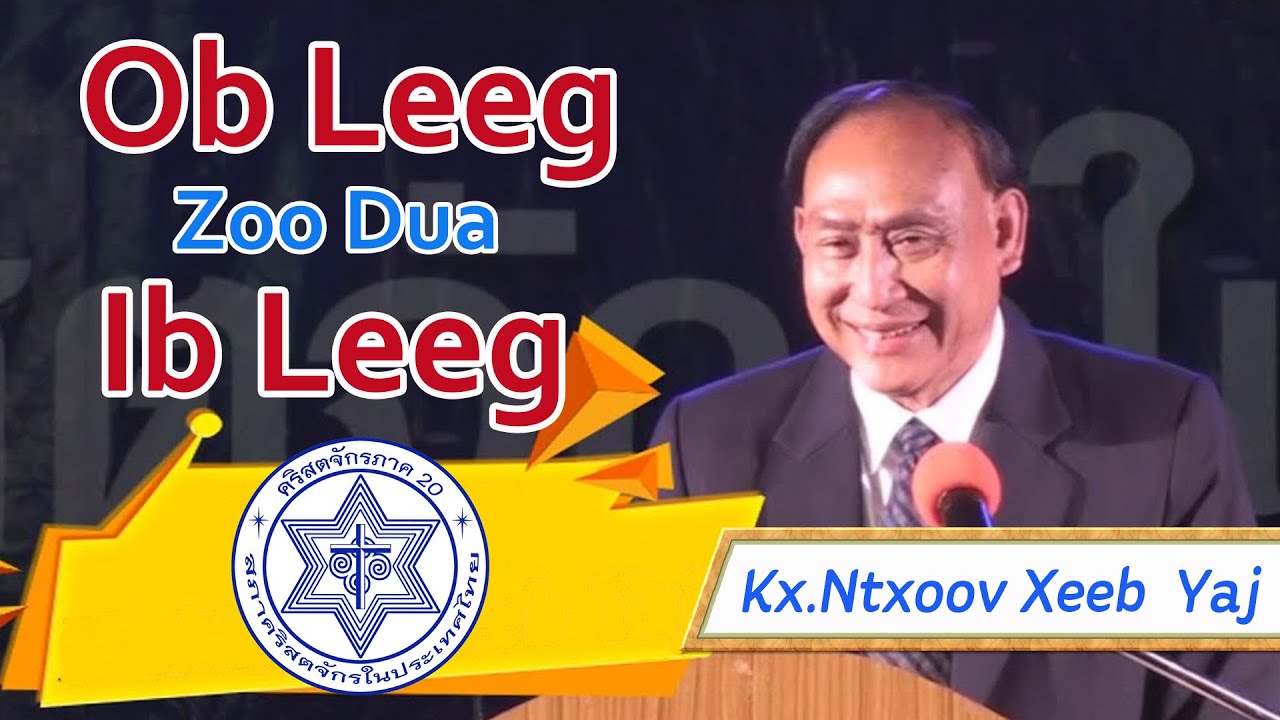 Ob Leeg Zoo Dua Ib Leeg | Kx.Ntxoov Xeeb Yaj