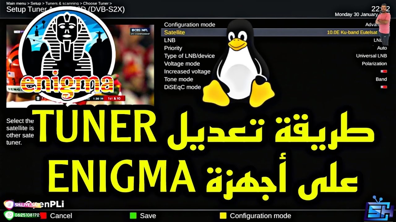 Configurer Tuner Enigma 2 طريقة تعديل التيونر لأستقبال ألاقمار و القنوات على صور الأنيجما