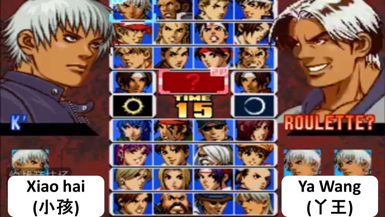 Kof 99 - Xiao hai ( 小孩) VS Ya Wang (丫王) | RANDOM
