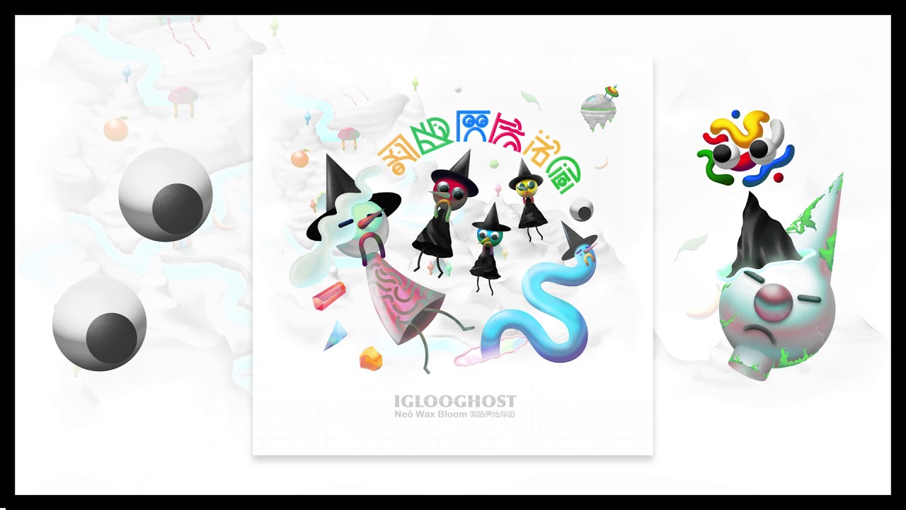 Iglooghost - 'White Gum'