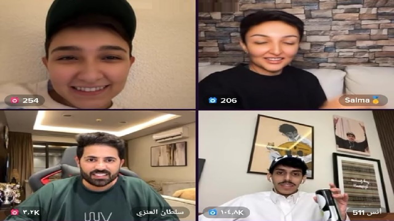 انس و سلطان العنزي مع سحر و سلمى 🤣🔥😂