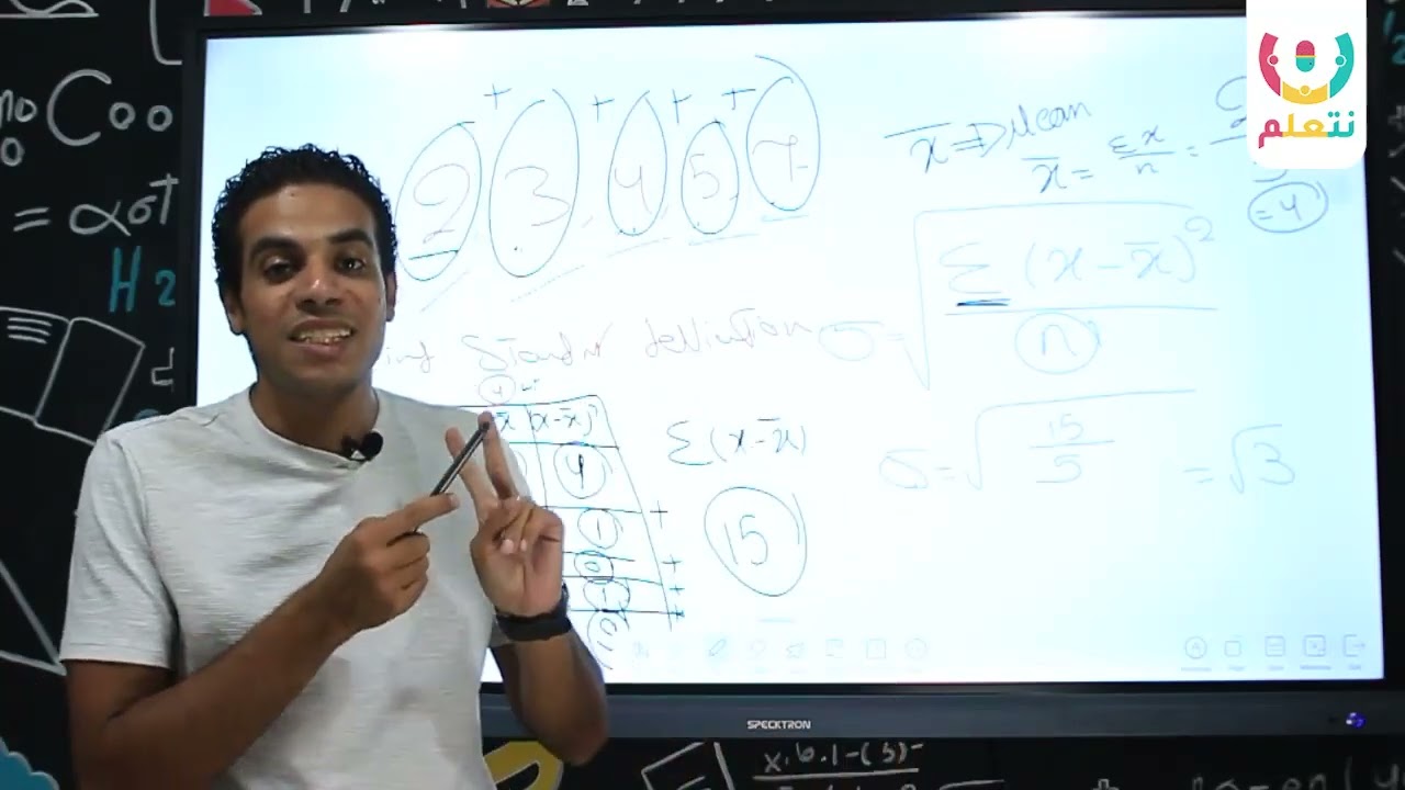 collecting data prep 3 | Exercises | Math | أ/ أحمد كمال | الترم الاول 2026 📐🧮