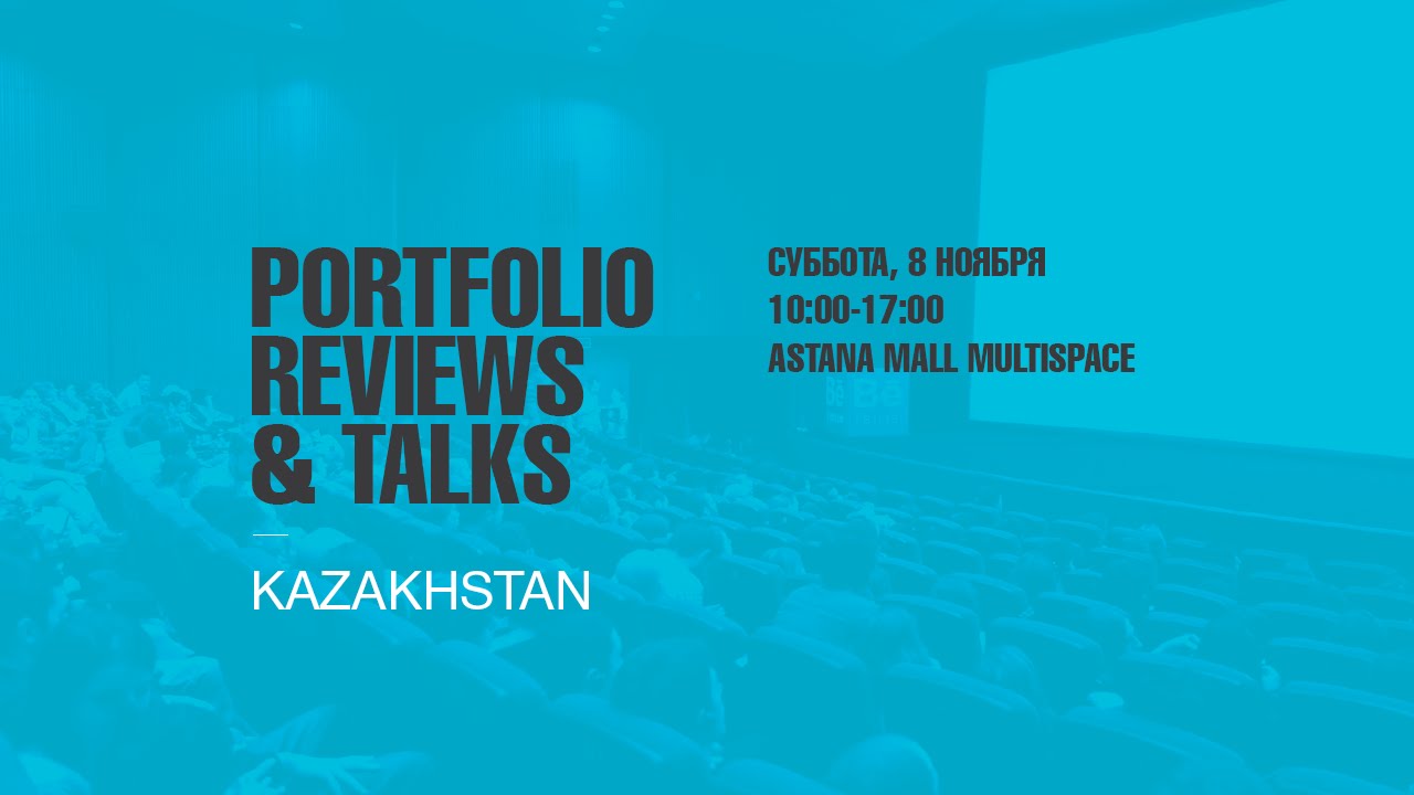 Behance Portfolio Reviews and Talks, Kazakhstan, 8 ноября 2014