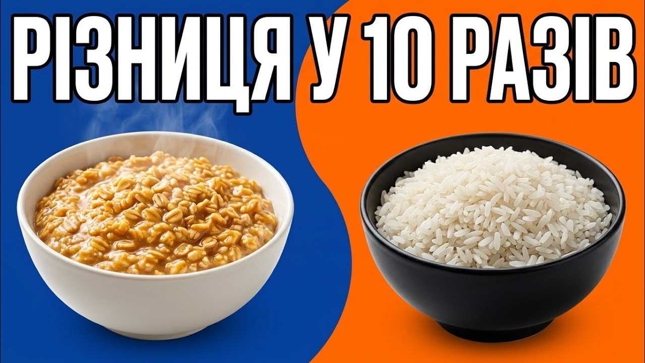 Науковий Рейтинг Круп За Поживністю
