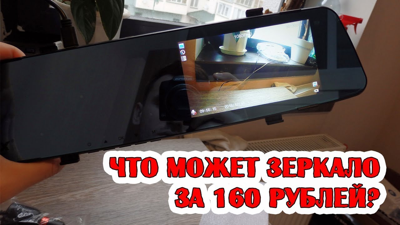 Видеорегистратор XPX ZX847  +Камера заднего вида в комплекте!