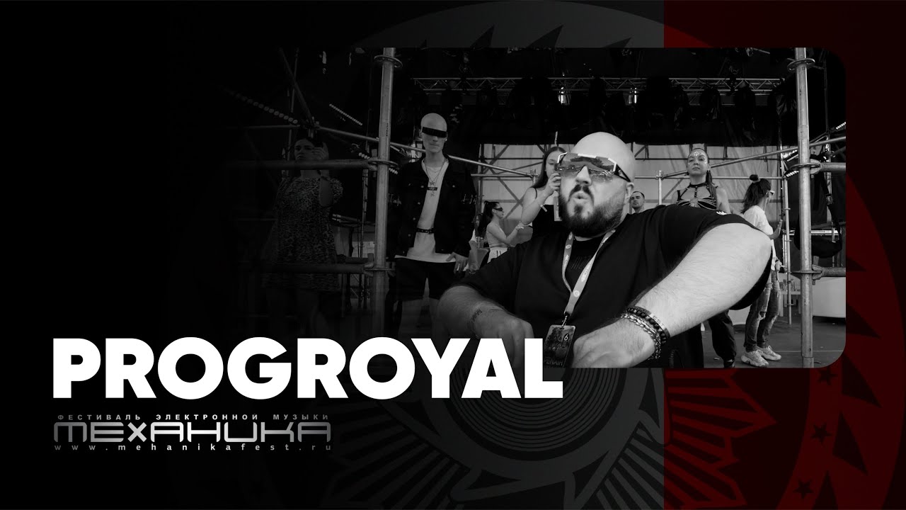 PROGroyal # MEHANIKA OpenAir Festival 2024