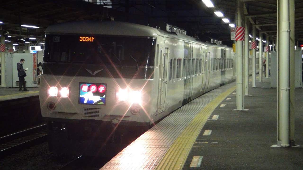 【豪快な警笛】185系C1+A7 特急踊り子114号 大船到着・発車シーン