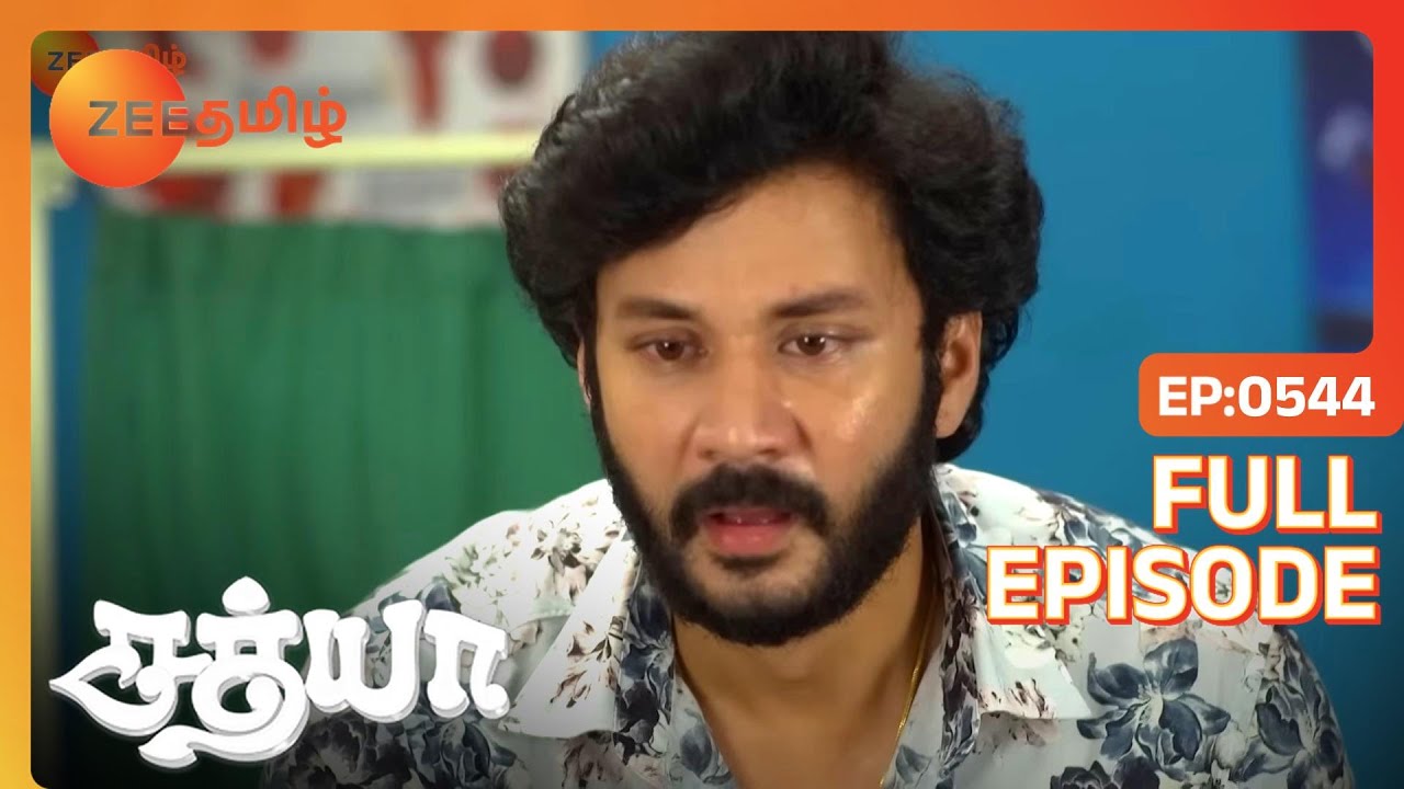 EP 544 - Сатья - Индийское тамильское телешоу - Же Тамил