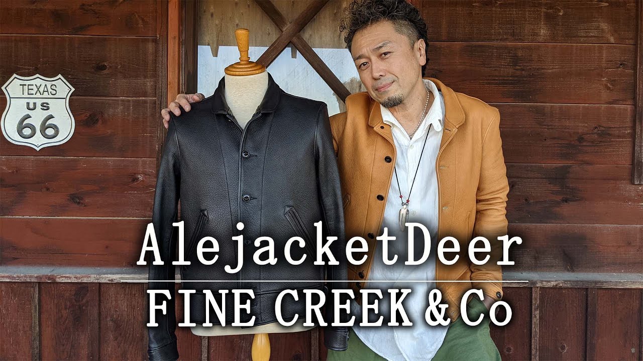 AlejacketDeer 鹿革のAlejacktも最高【FINE CREEK＆Co】