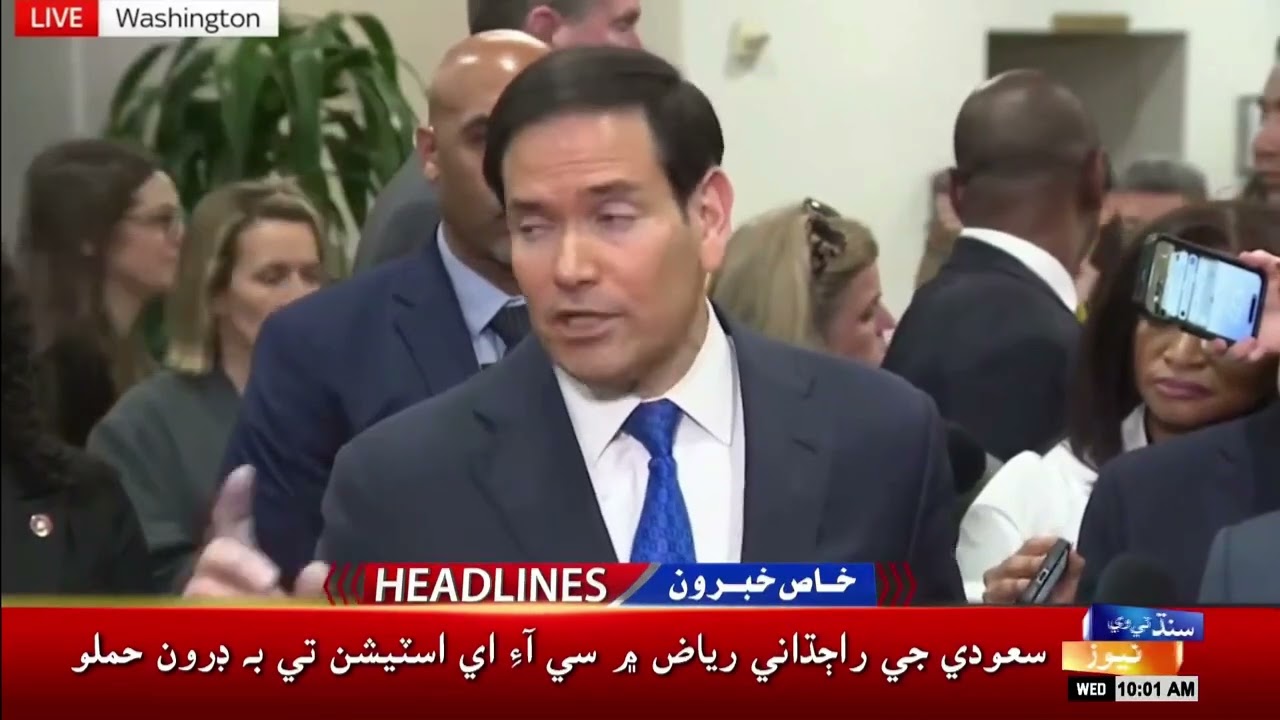 10 AM Headlines | 04 March 2026 | SindhTVNews