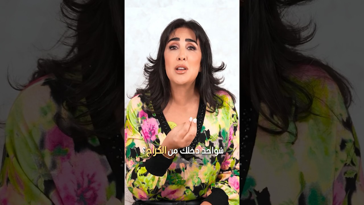 كنت واحلة في علاقات سامة، حتى اكتشفت هذا السر... 😱
