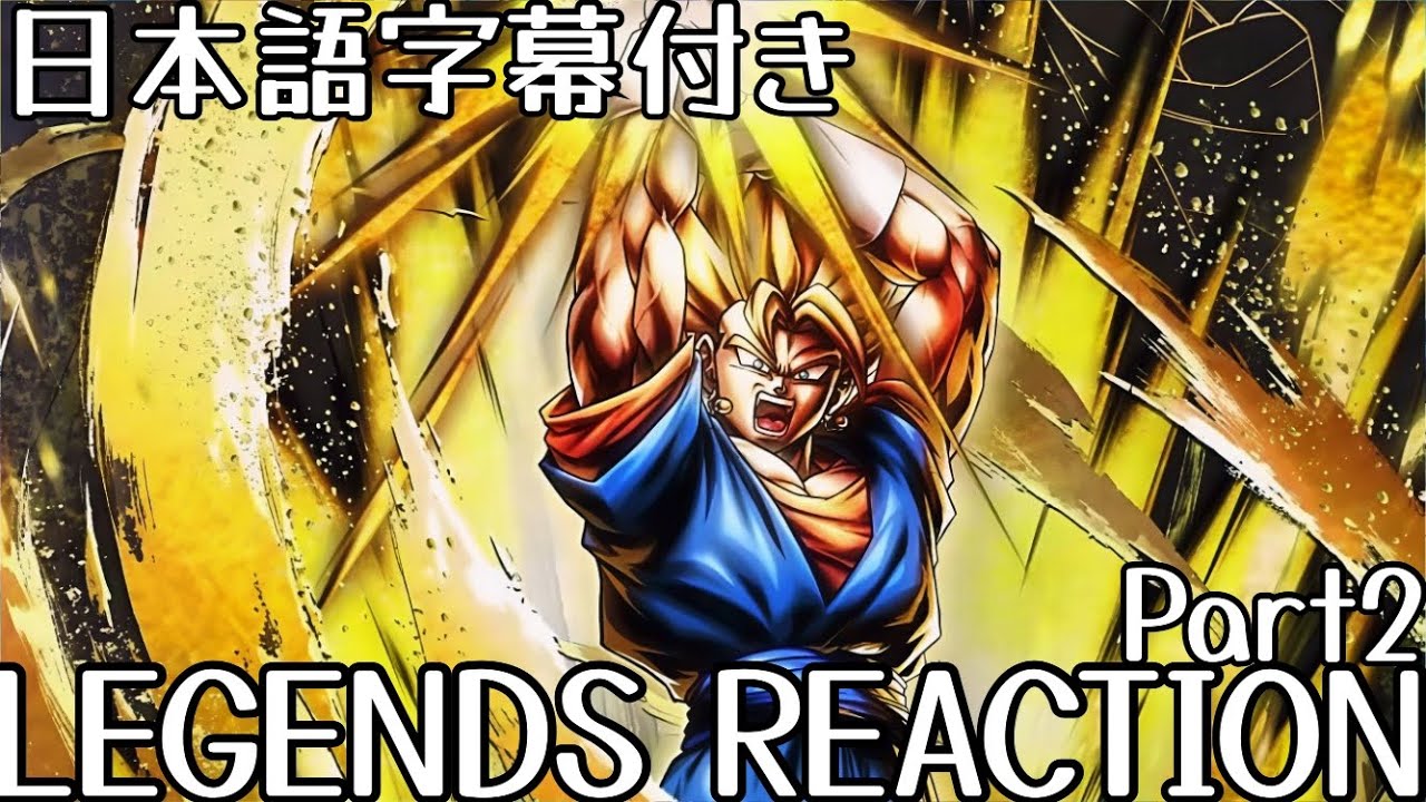 ドラゴンボールレジェンズ 新レアリティ