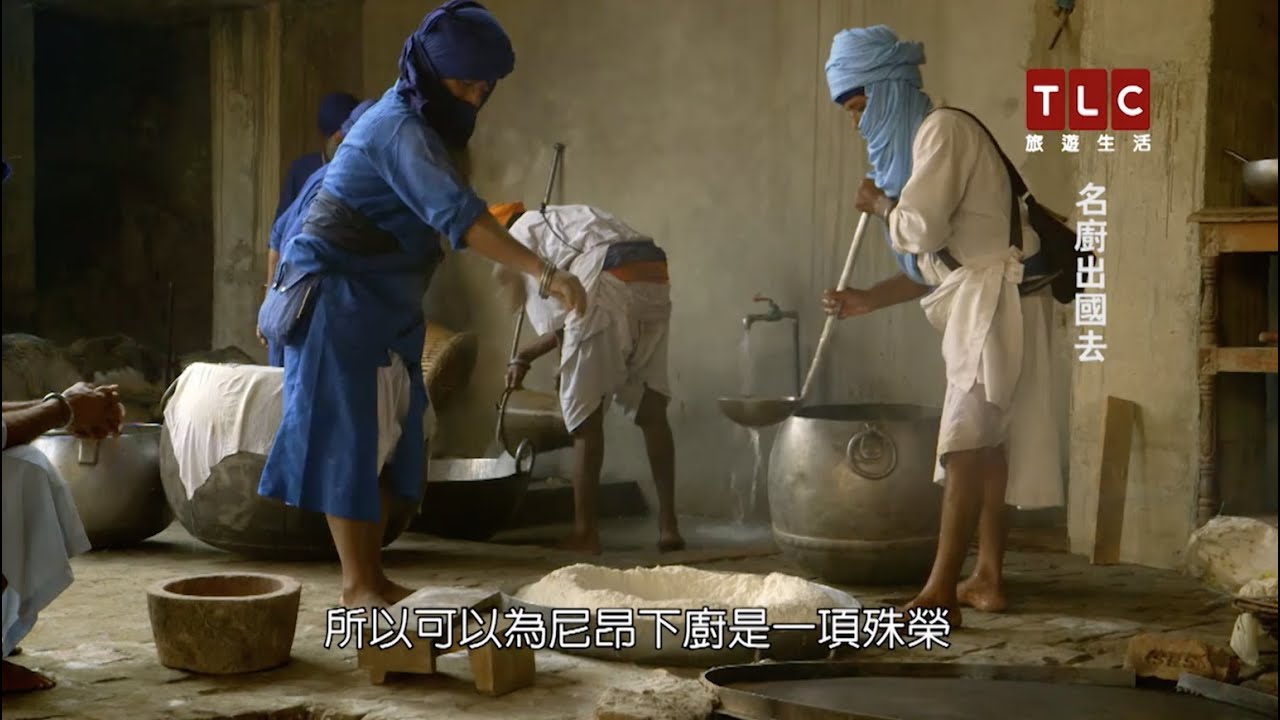 《名廚出國去：印度家鄉美味》