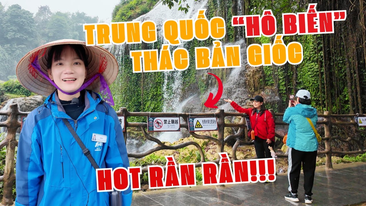 Trung Quốc 