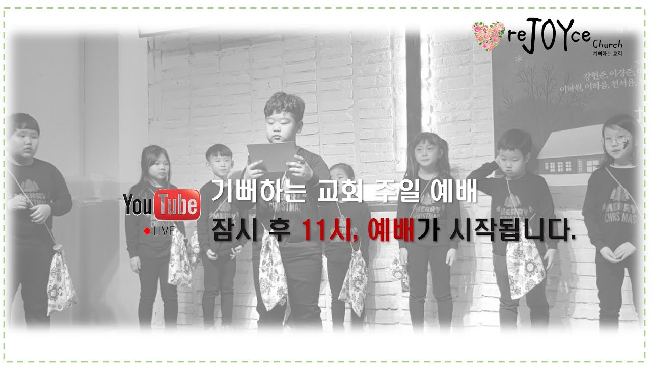 2.22_주일예배_들은 말씀을 확증하는 삶_히2:1~4