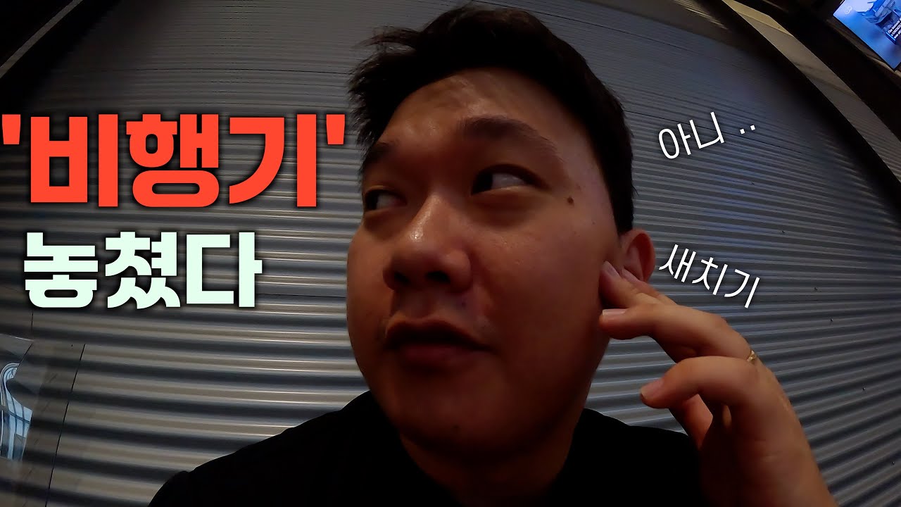 무직 백수가 떠난 세계여행  -  산티아고 순례길 - 🇩🇪 🇫🇷🇪🇸[1]