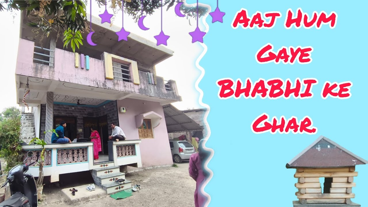 Aaj Hum Gaye Bhabhi Ke Ghar #home #party 
