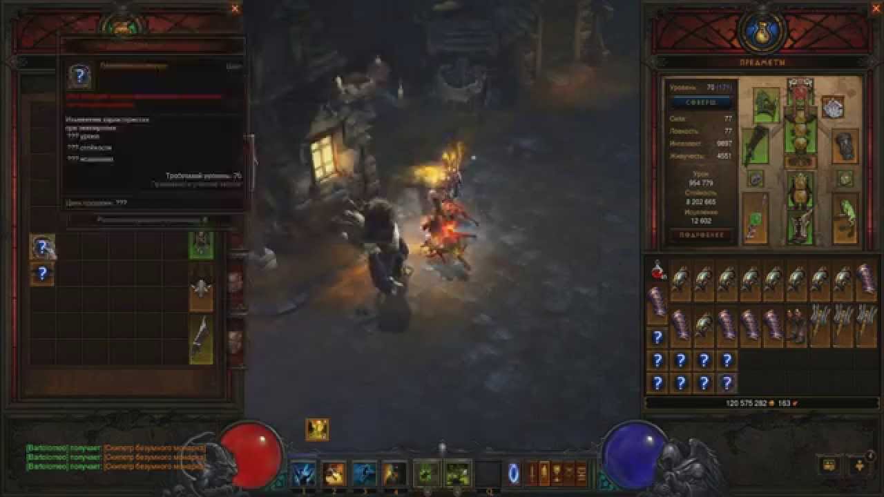 Diablo 3 Кольцо королевской роскоши. Открываем 30 коробок Т6