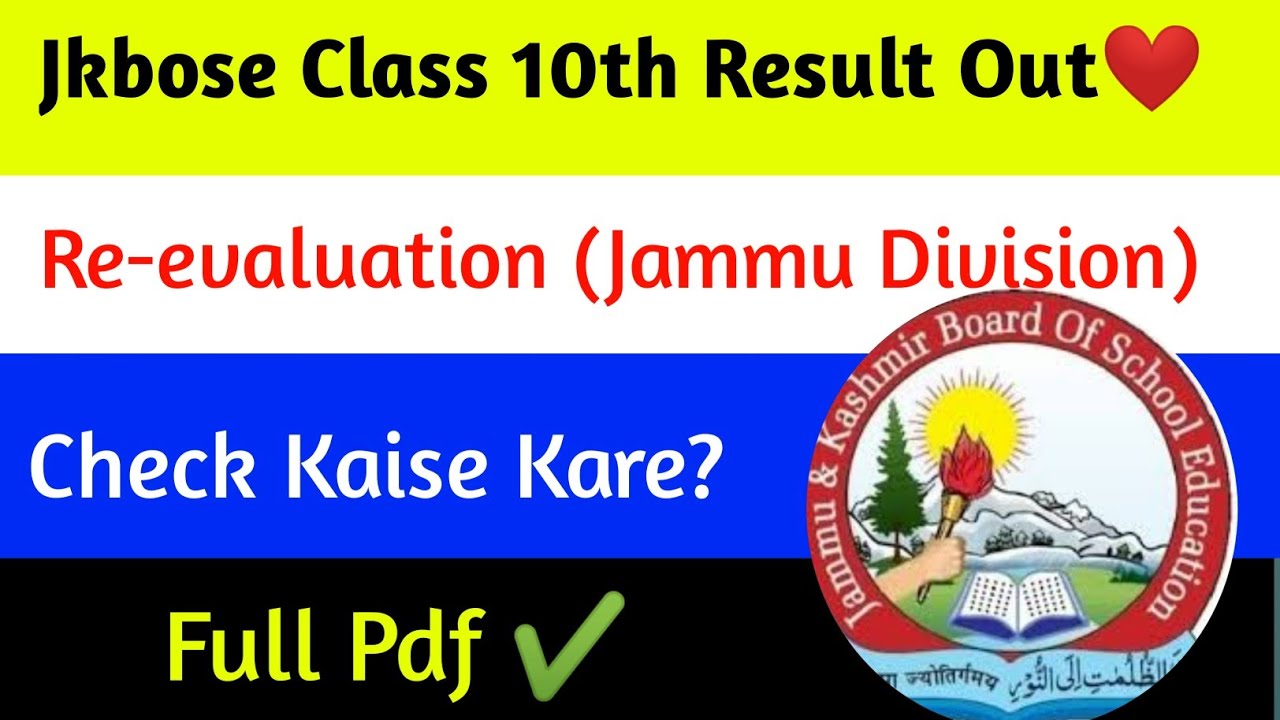 JKBOSE class 10th Re-evaluation Result Out || 10th class Reevaluation Result jammu division