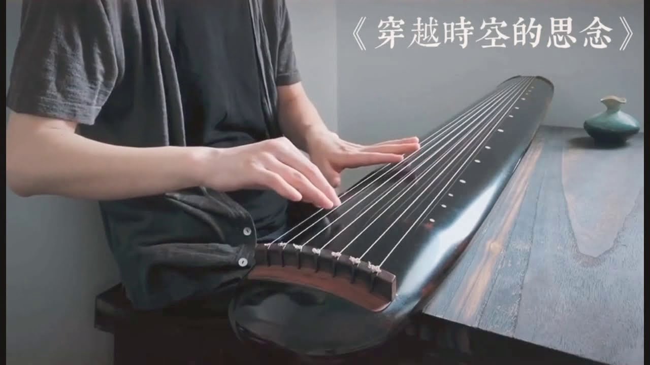 Inuyasha OST 