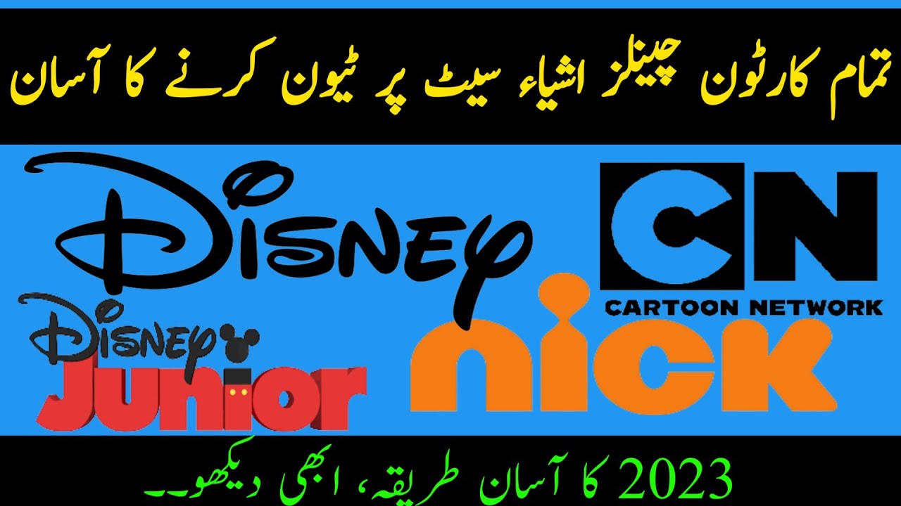 How to Tune Cartoon Channels on AsiaSat 7  88East