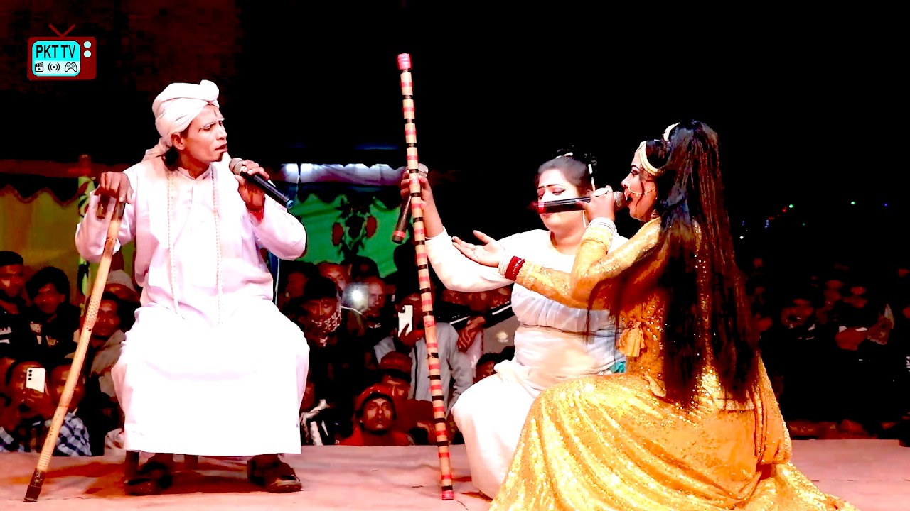 শুনোন শুনোন দাদু  বলিযে আপনারে ও দাদু গো । নায়িকা নুরী ও দাইমা বূষ্টি । বনবাসে রুপবান ।  PKT TV