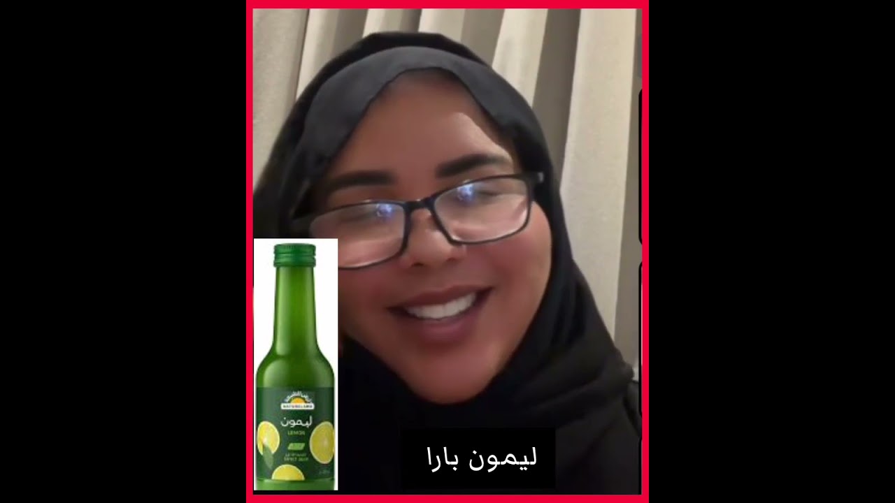 ندا قلعه فرحان اوي اوي ليمون بارا 