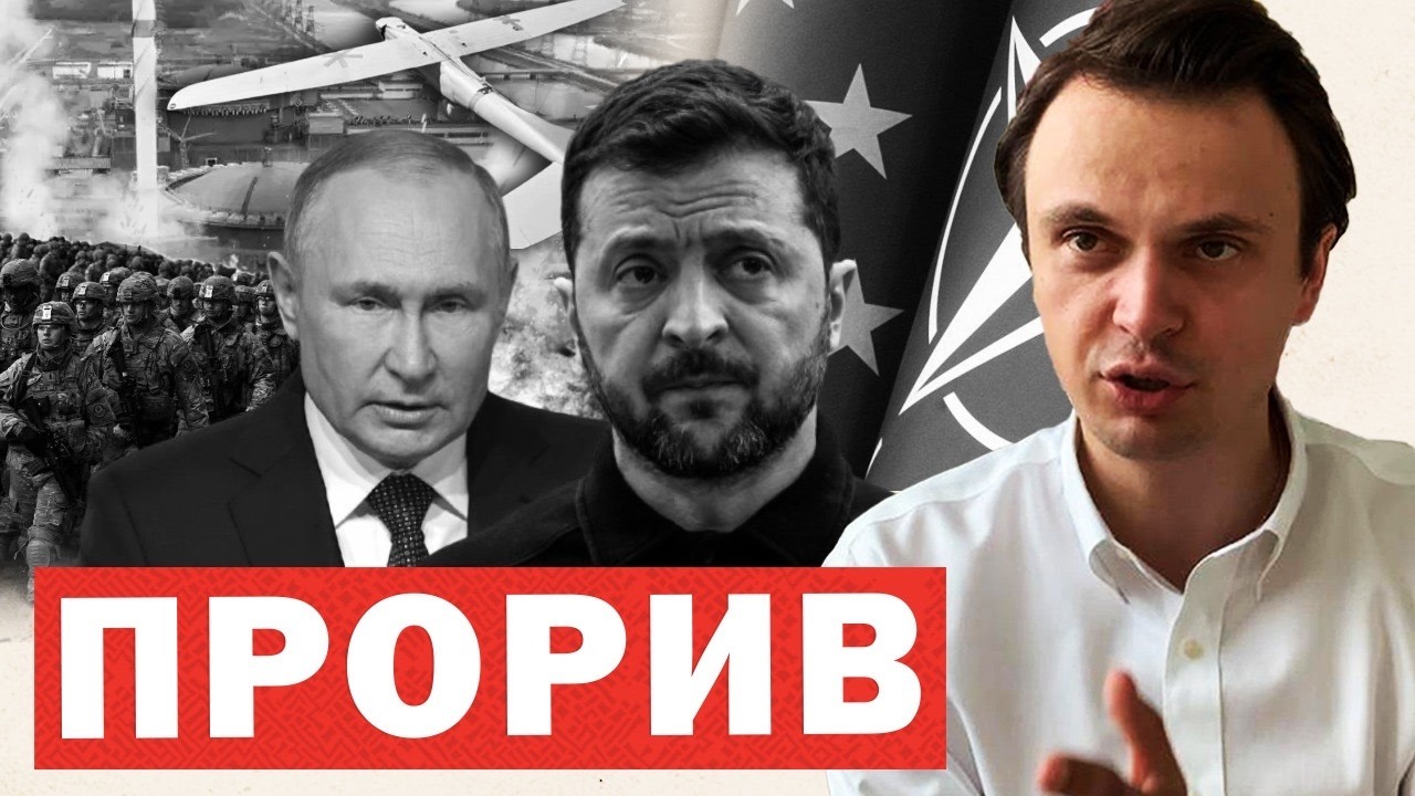 Росія раптово звернулася до Трампа. Гучний злив інформації
