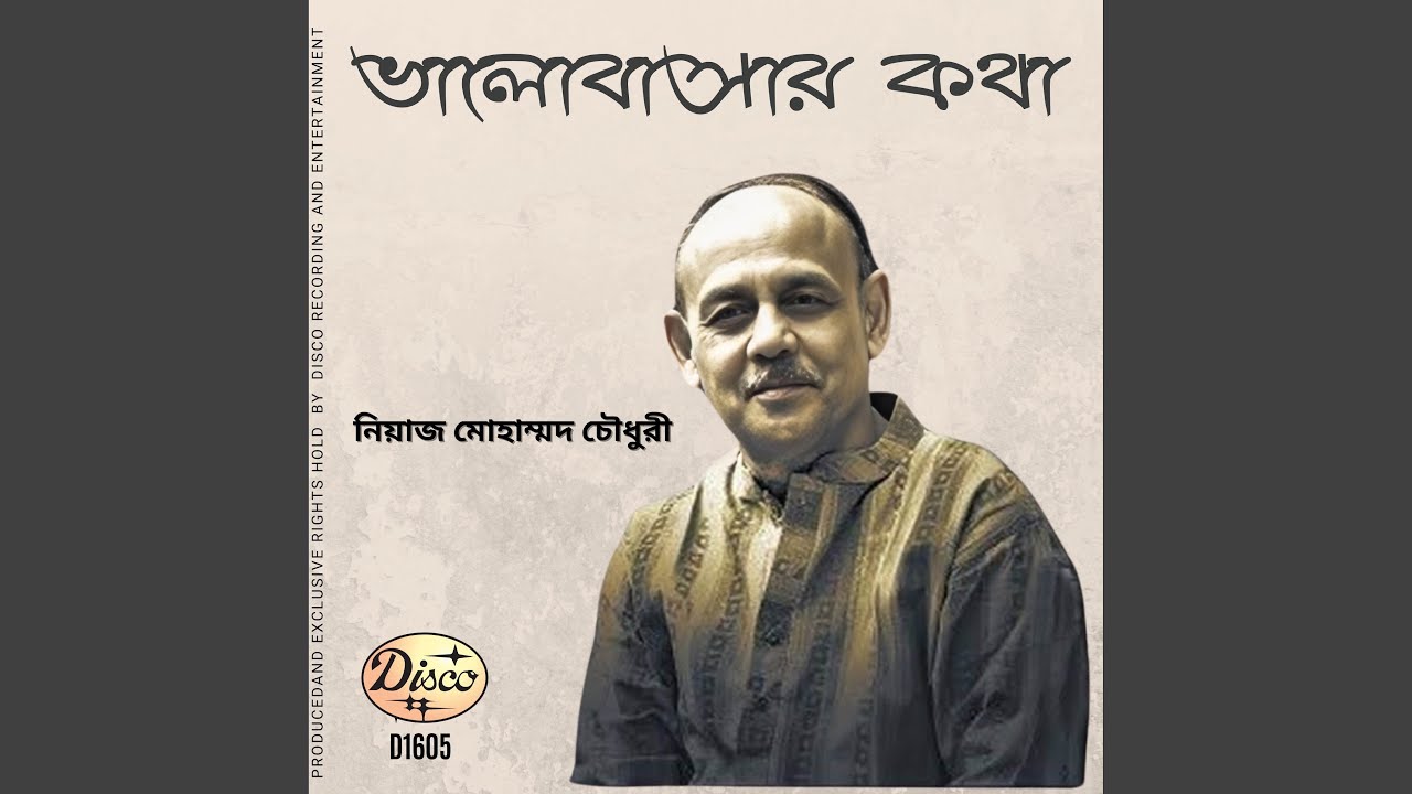 Sukh Amar Sukhtara