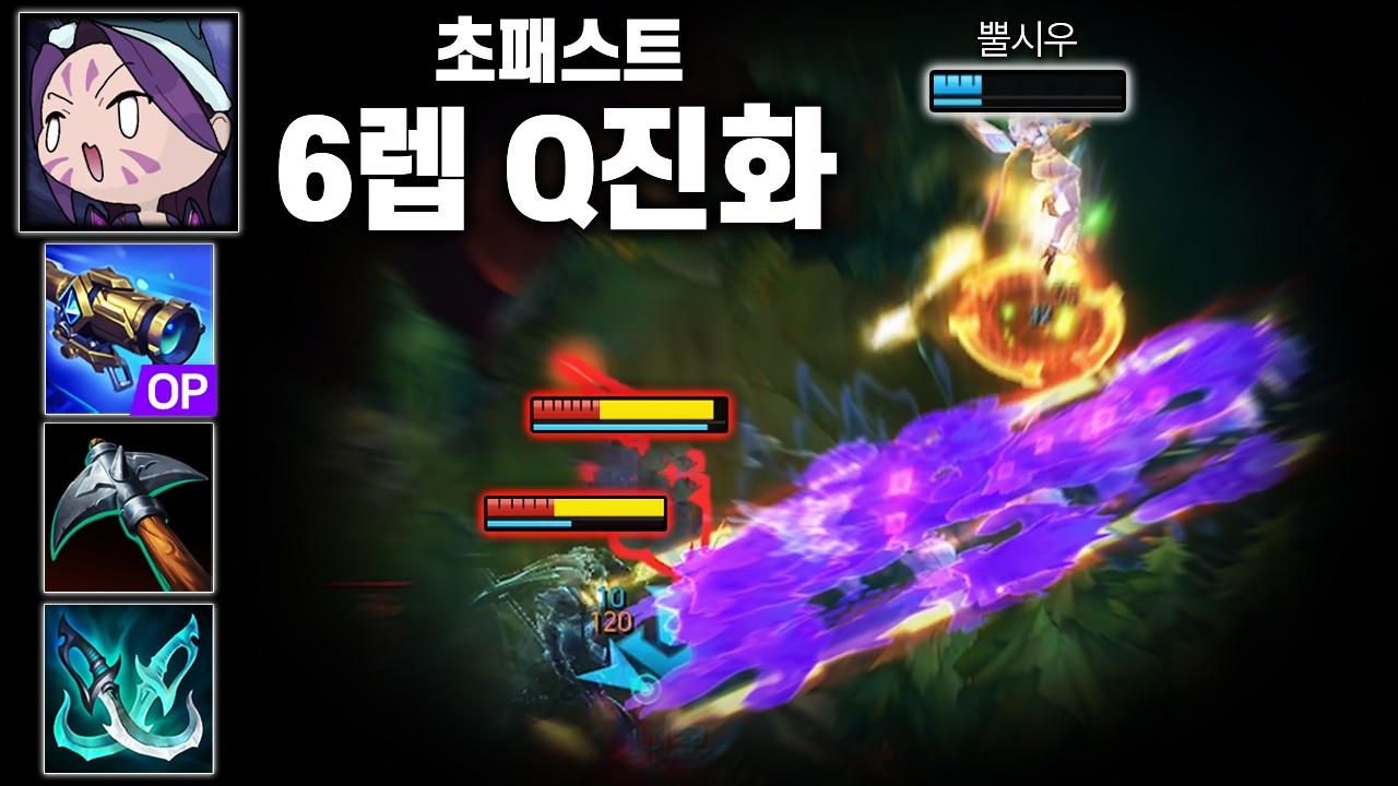 유례없는 AD 카이사 초전성기가 찾아왔습니다.. 현 솔랭 안하면 본인만 손해인 ＂C44 곡괭이 팬댄 카이사느