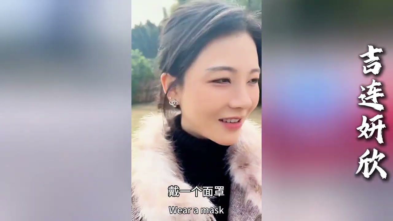 吉连3周年纪念日！叶安安亲自露面，送给支持他们的哥哥姐姐叔叔阿姨iPhone17手机表示感谢！【探山记】 #凉山#彝族姑娘#阿梅#吉连#王飞#叶安安#茜茜#记录生活#乡村生活