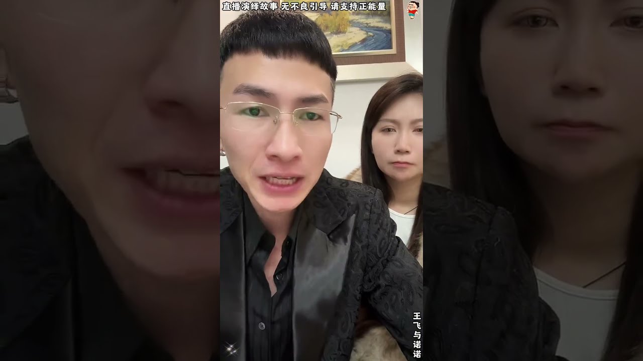王飞与诺诺：老K的A计划是什么，要对哪些人动手？表哥分析老K要做啥，老K很定不是做好事，表哥跟诺诺商量，如何阻断老K的A计划。【松哥】#乐山#阿梅#王飞#鹏少#欧阳诺#金枝#阿子#乡村生活#农村姑娘