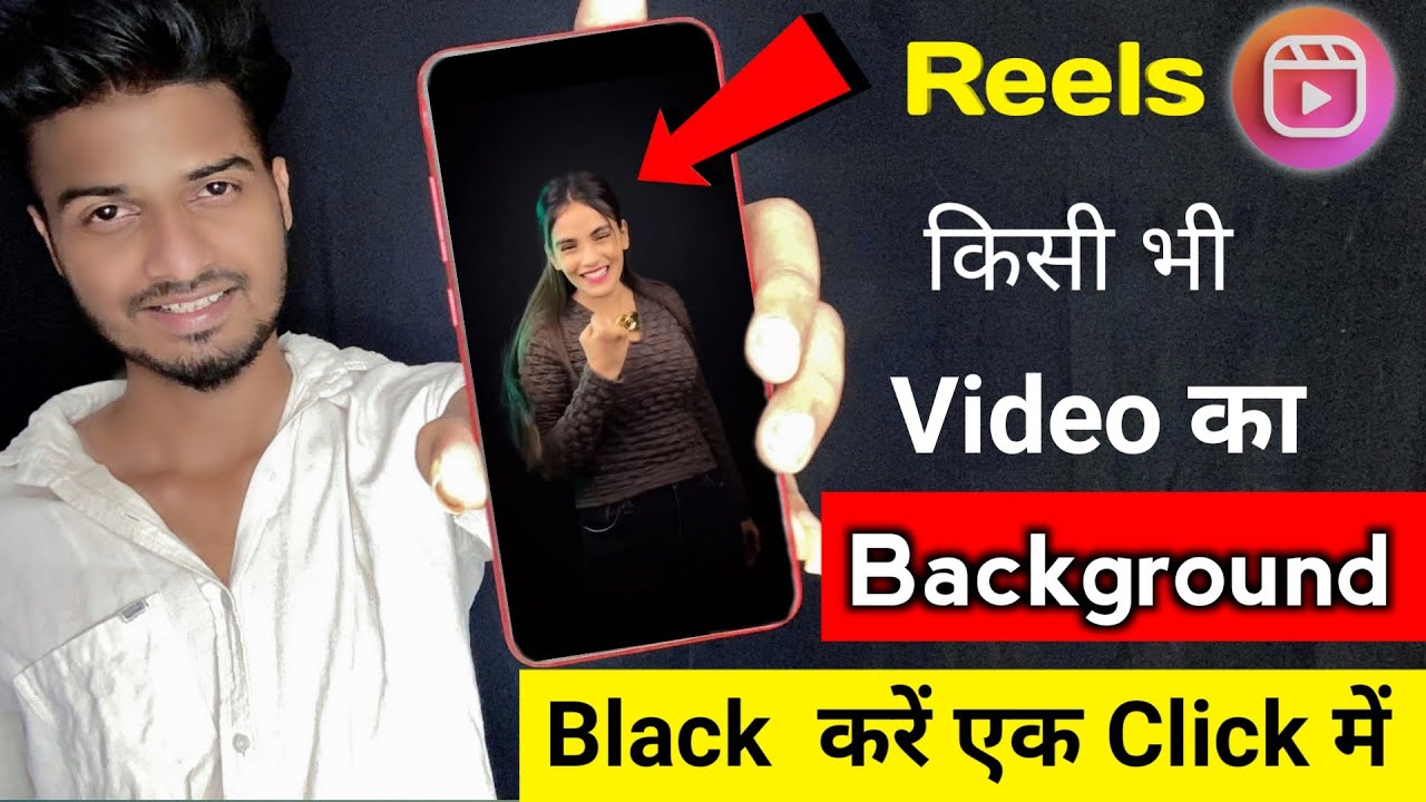 Reels me Video ka Background Black kaise kare | kisi bhi video ka Background kaise badle